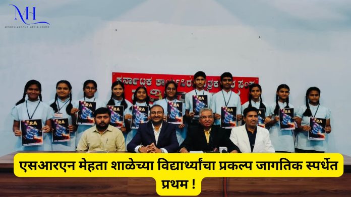 छायाचित्र : यशस्वी स्पर्धक विद्यार्थी व मान्यवर यांचे समूहचित्र.