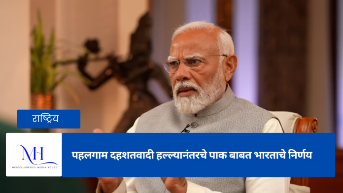 नरेंद्र मोदी Narendra Modi