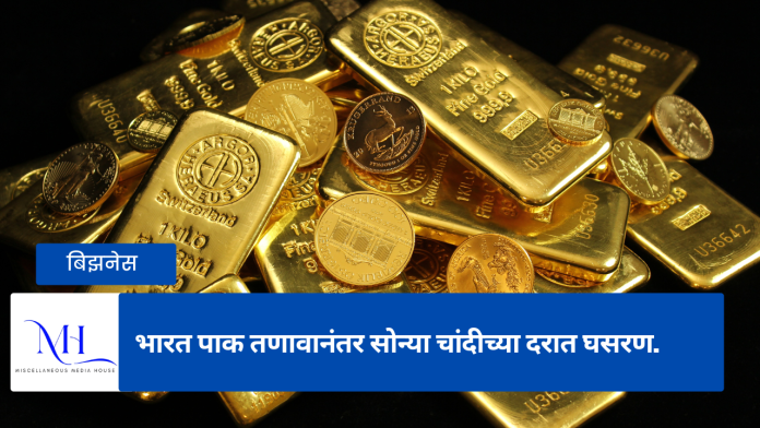 Gold Rate