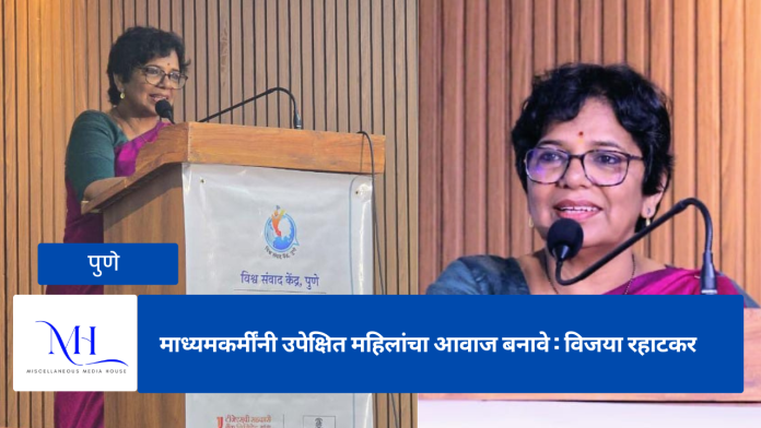 Womens Journalists Conference