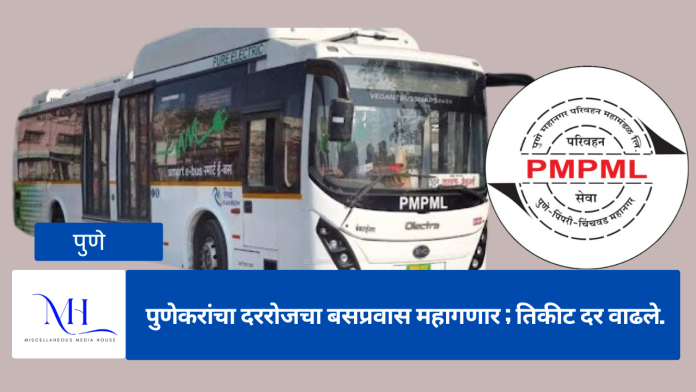 PMPML Bus