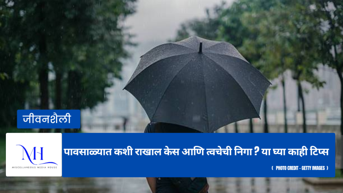Monsoon Tips