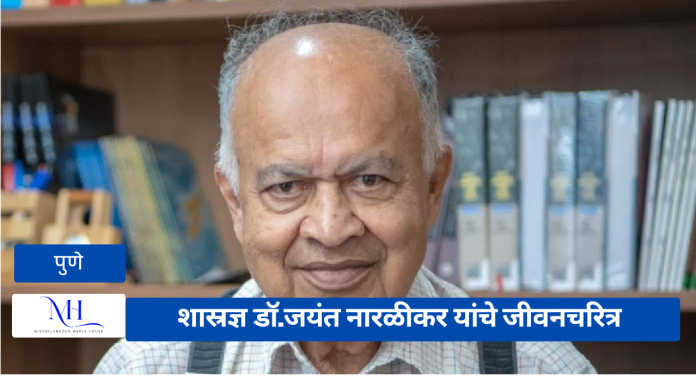 Dr.Jayant Naralikar