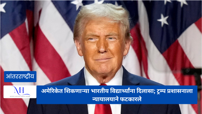 Indian Students In America