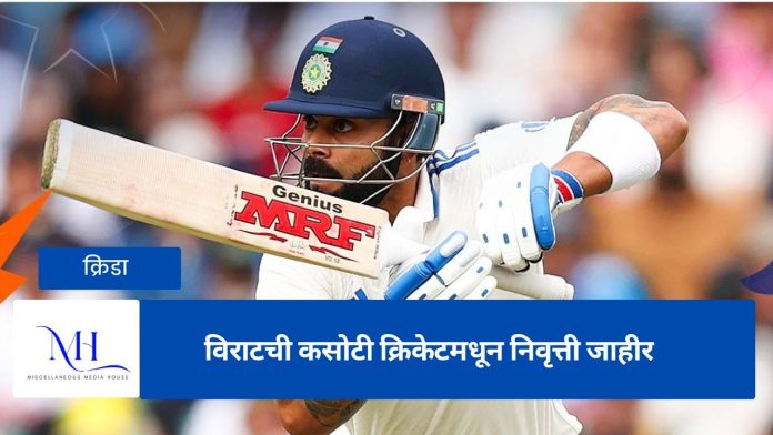 Virat Kohli