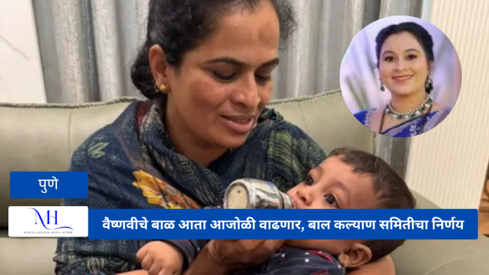 Vaishanavi Hagwane