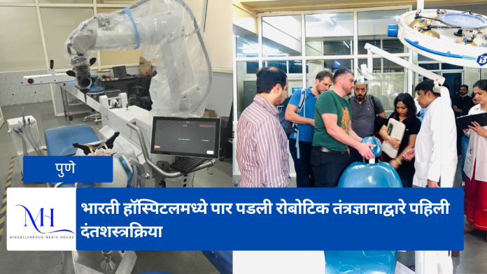 Bharati Hospital