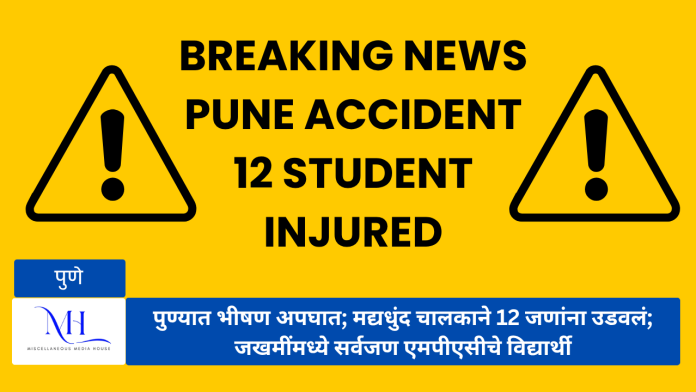 Pune Accident