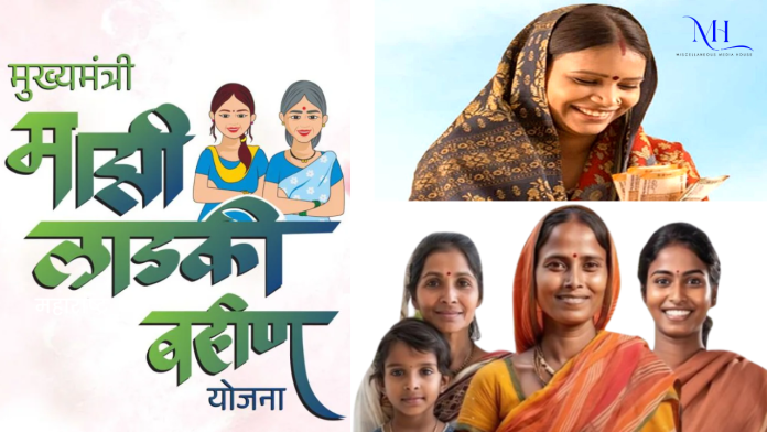 Ladaki Bahin Yojana
