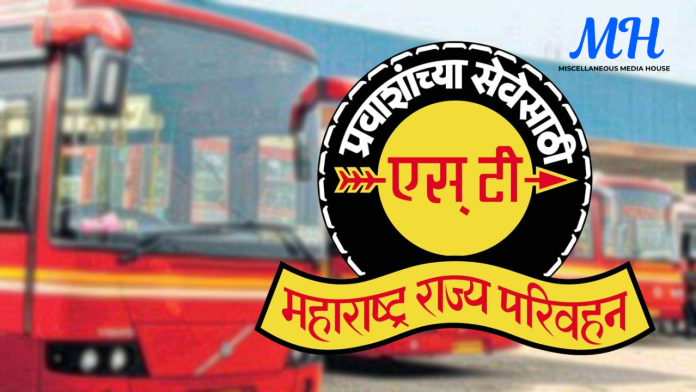 MSRTC Schems