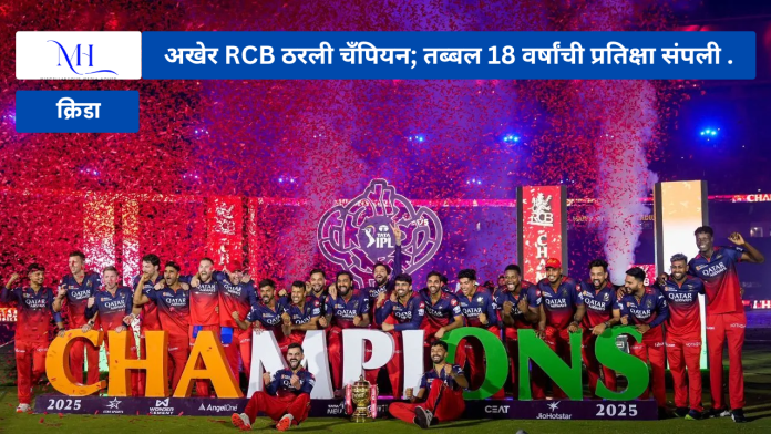 IPL 2025
