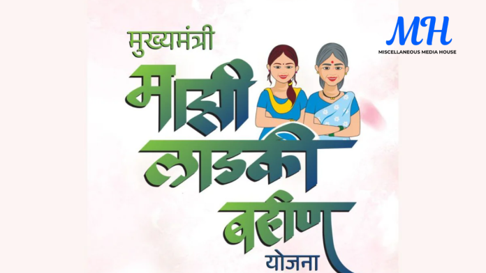 Ladaki Bahin Yojana