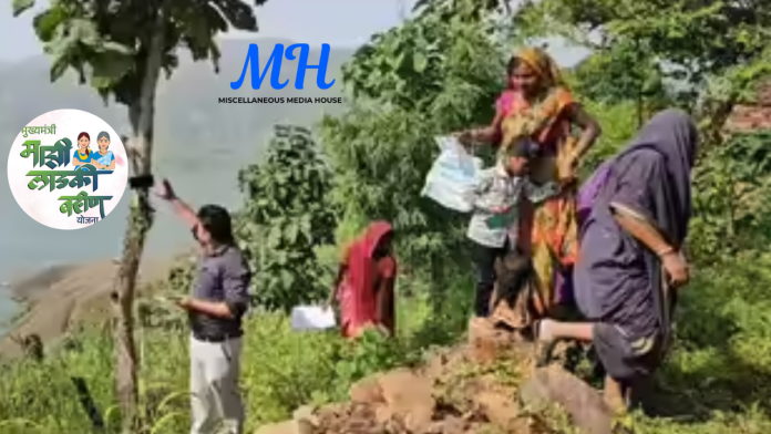 Mukhyamantri Ladaki Bahin Yojana