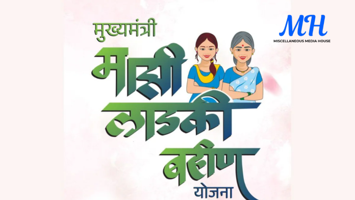 Ladaki Bahin Yojana E-KYC