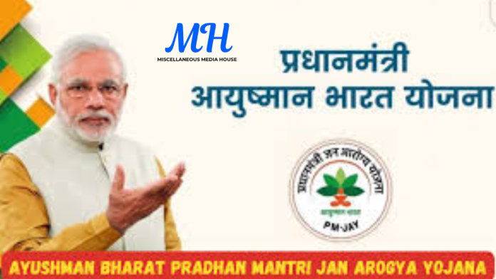 Ayushman Bharat Schem