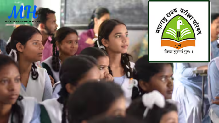 Maharashtra Scholarship Exam